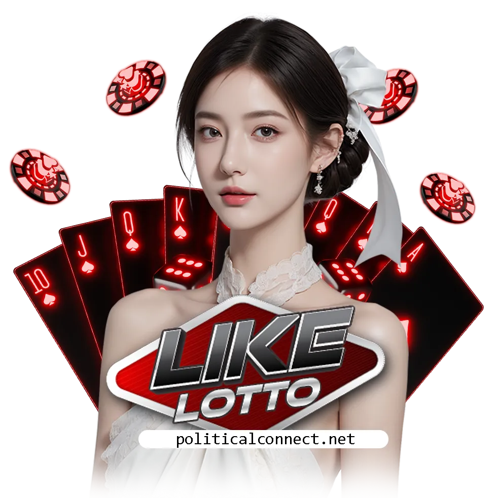 likelotto ทางเข้า